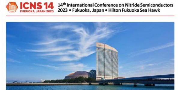 动态 | 奥趋光电赴日参加第14届氮化物半导体国际会议